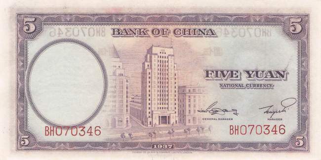 5 Yuan 1937 p.80 unc
